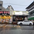 와규앤막창 이미지