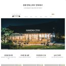 주식회사 온비즈 이미지