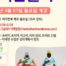 한복문화연구소한땀 - 안산시 단원구 중앙대로 784 | 한복문화연구소한땀