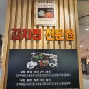 가경한옥 네이버블로그