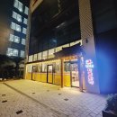 시흥 거북섬 맛집 김명자낙지마당 주기적으로 먹어야하는곳