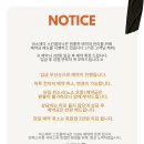 어스제이 스킨클리닉