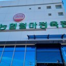 동부산농협 이미지