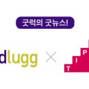 굿럭