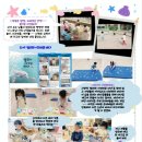 판곡초등학교(병설) 이미지