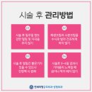 아비오-광명