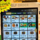 [공지] 석촌고분역맛집 33떡볶이 석촌호수점에서 쫀득 쫄깃 분식 투어