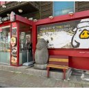 삼춘이야기 | 제주시맛집 흑돼지 이야기 삼춘이야기 본점 방문후기