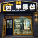 노블두배로부동산중개사무소 | 🏘️ 수영장 있는 '초품아' 대단지: 대방노블랜드 7차 메가시티 완벽 분석