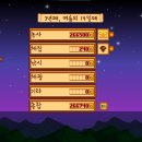 종일농장 이미지