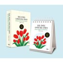 포텐 이미지