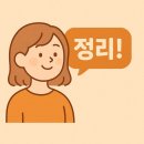 쿠팡 파트너스 vs 애드포스트, 뭐가 더 좋을까?