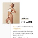 이룸바디스튜디오 이미지