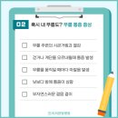 리치한방병원 이미지