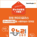 남양휴튼세탁 이미지