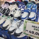 홈플러스 가오점 이미지