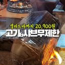 용마산로 488 이미지