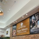 행복빵집 | 광주 진월동 베이커리 맛집의 행복을 맛보다! '행복한 빵집' 방문 후기! #내돈내산