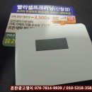 빨리셀프크리닝 이미지