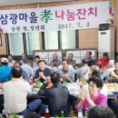 삼광 경로당 이미지