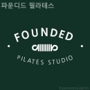 용두동 필라테스 파운디드 필라테스 필라테스 플레이스 시설 깨끗함 후기
