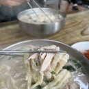 한서방칼국수 이미지