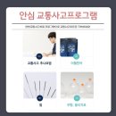 참좋은경희한의원 이미지