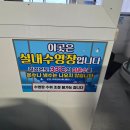마레미오 커플가족&오션뷰펜션 | 통영 풀빌라 키즈펜션 숙소 추천_비클래시 1박 리얼후기 (오션뷰+수영장) _내돈내산