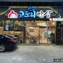 e-편한세상월배앞 이미지