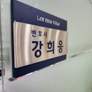 유엔아이부동산법인 이미지