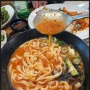 얼큰 칼국수 네이버블로그