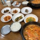 이금옥순두부 이미지