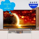 11620-8-43-4 | 삼성 43인치 4K TV LH43B 추천! 부모님 효도 선물 및 1인 가구 실구매 후기 가격 혜택 정리