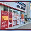 무동부부한의원 네이버블로그