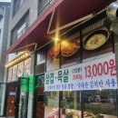 동남상회 네이버블로그