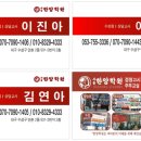 루이까스텔경산 이미지