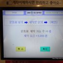 아쿠아워시인천 - 미추홀구 주안로 123 | 아쿠아워시인천