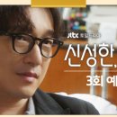 신성CO앞