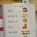 하나스코스