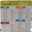 고봉민김밥공주