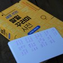 꽃;숨