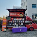 창원 커피차 쿡앤컴퍼니 행사 진행 후기 (커피차가격 포함)