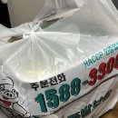 장충동한양왕족발 | [창원] 진해맛집 내돈내산 장충동왕족발 진해점 배달후기