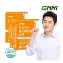 총배