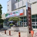 용암1동 행정복지센터 이미지