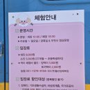 법인울산양떼목장