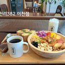 읍천리382 이천점