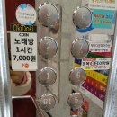 오키도키노래연습장 이미지