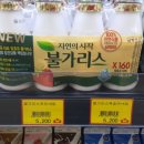 문경식자재마트