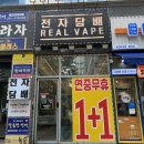 배스킨라빈스천안서북